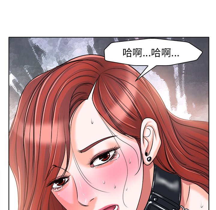 第17话 第 79 页