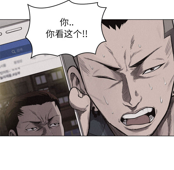 第6话 第 17 页