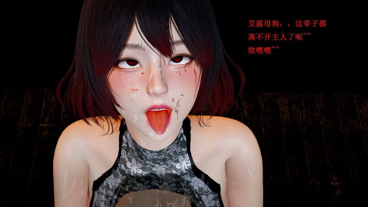 神官 第1季 4 第 16 页