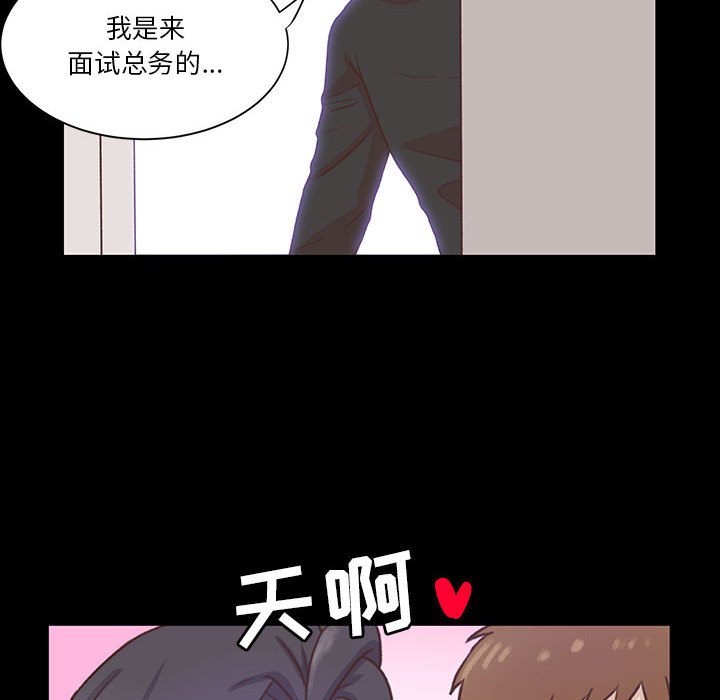 第52话 第 77 页