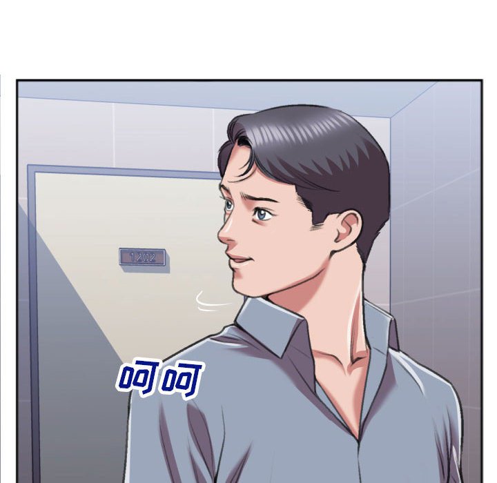 第29话 第 48 页