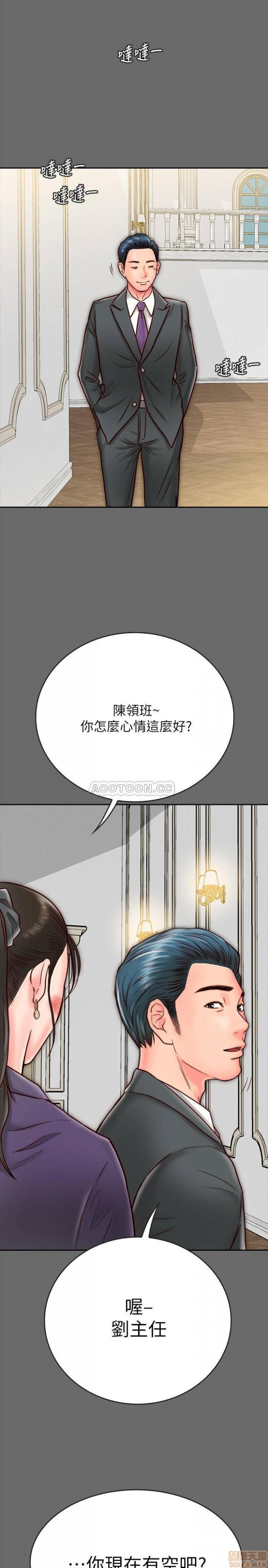 第8话8 第 28 页