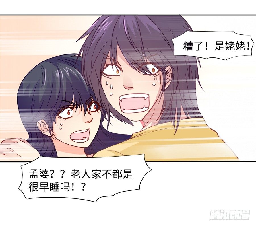 契机 第 4 页