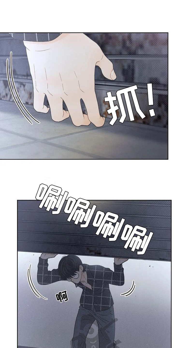 第19话 逃跑 第 17 页