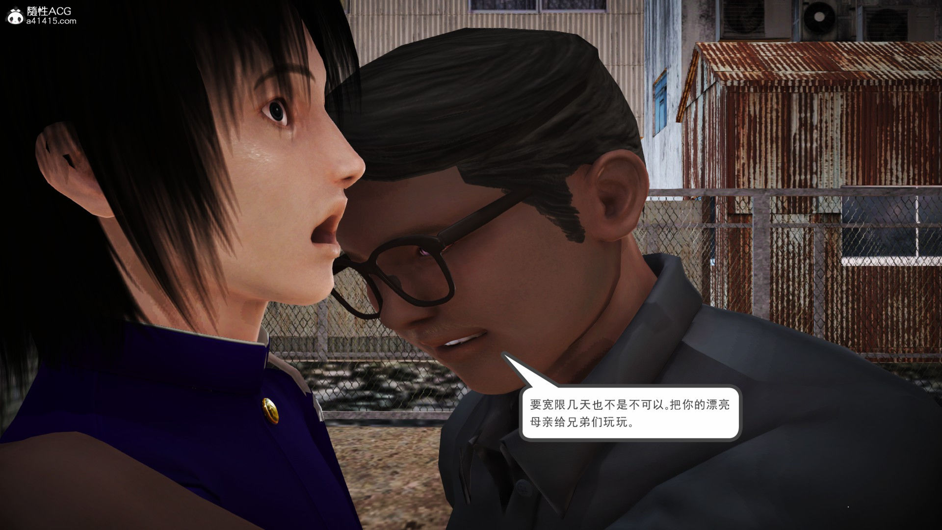 上集 第 70 页
