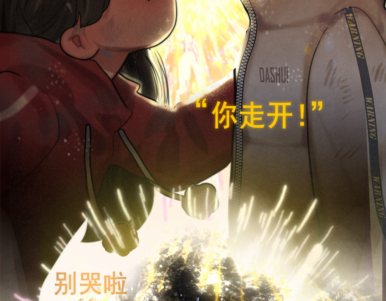 第134话  绽放的勇气 第 91 页