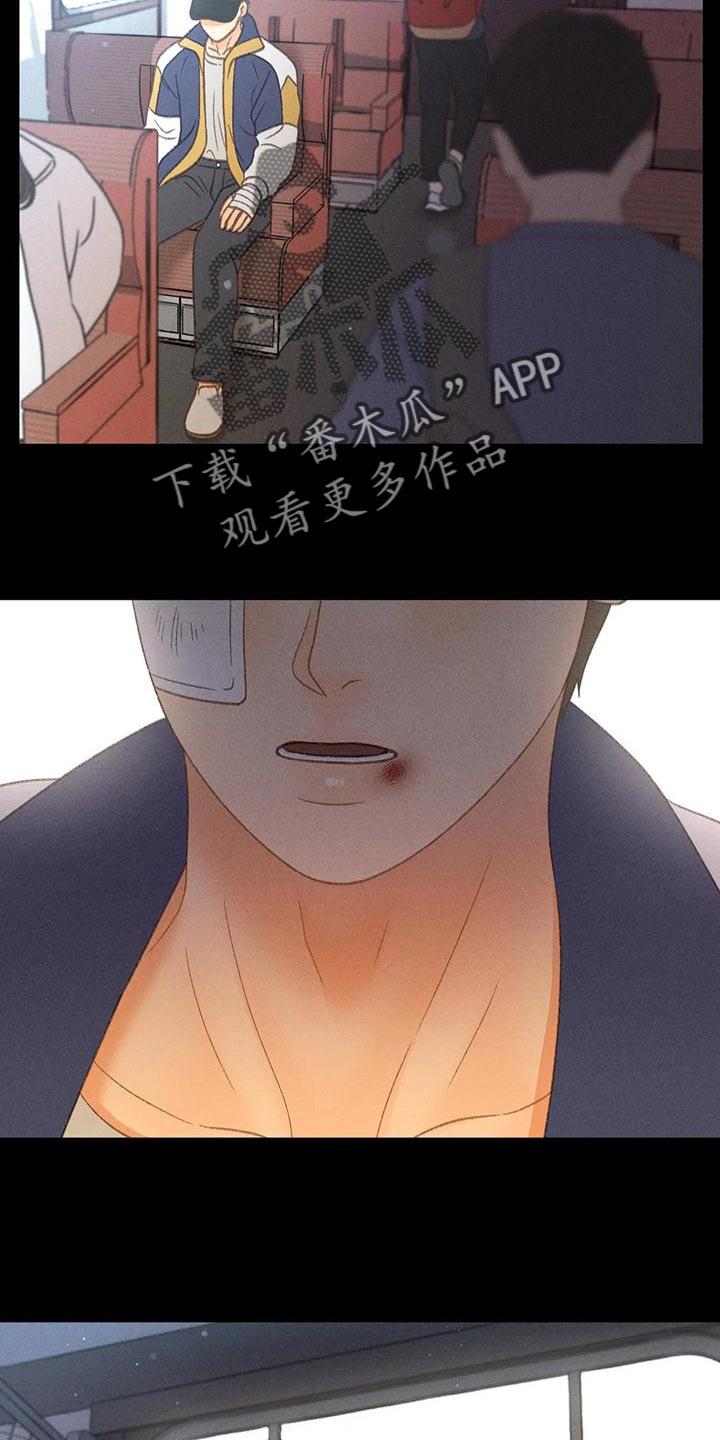 第71话 【第二季】很有趣 第 10 页