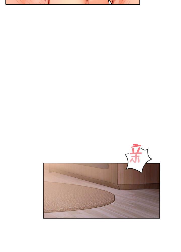 第6话 捆住 第 41 页