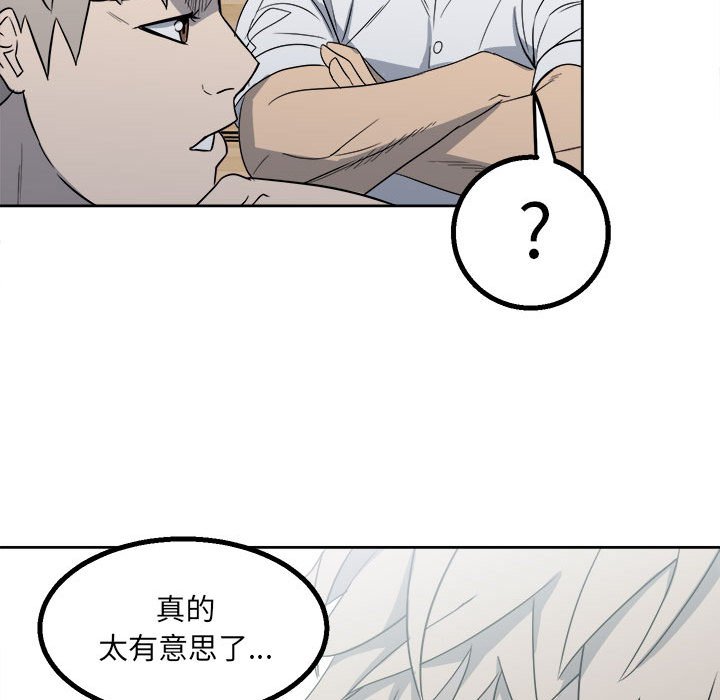 第20话 第 49 页