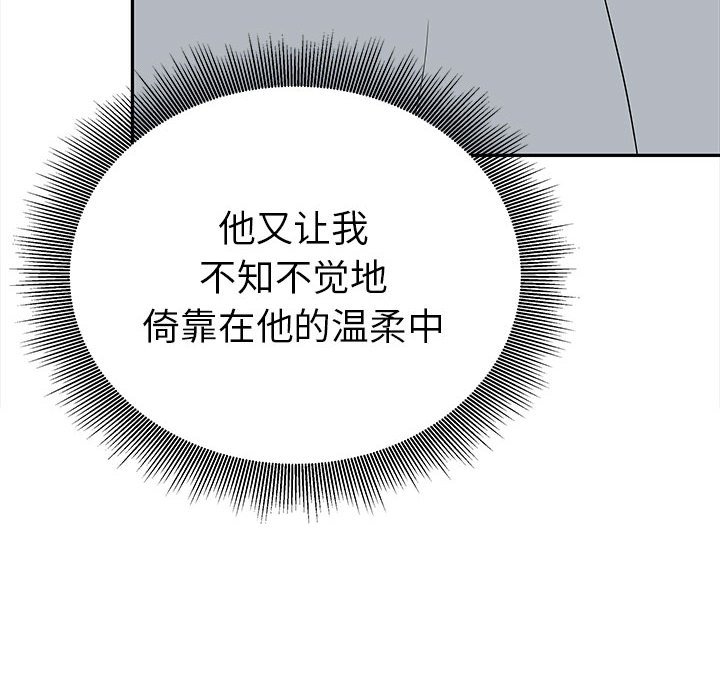 第15话 第 41 页