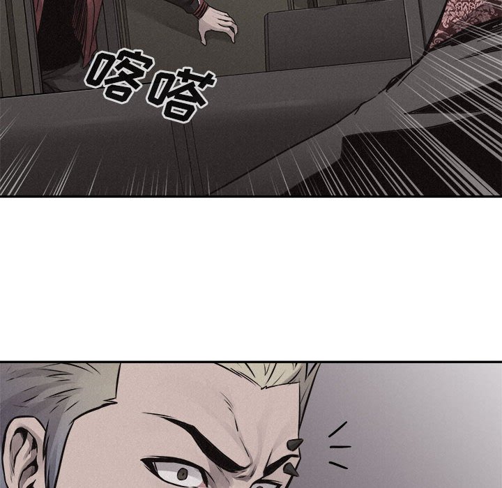 第66话 第 112 页
