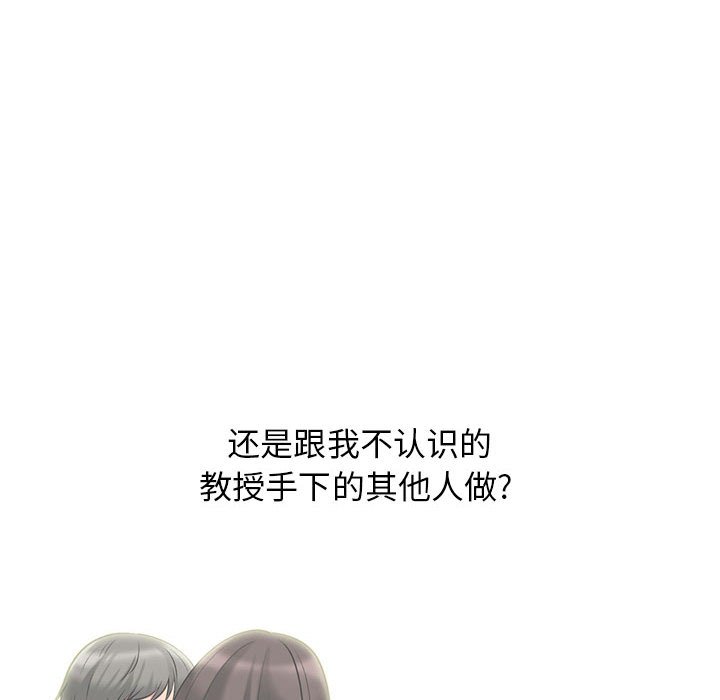 第117话 第 50 页