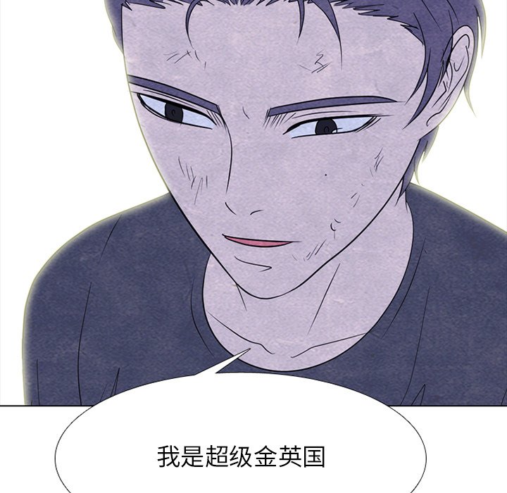 第251话 第 109 页