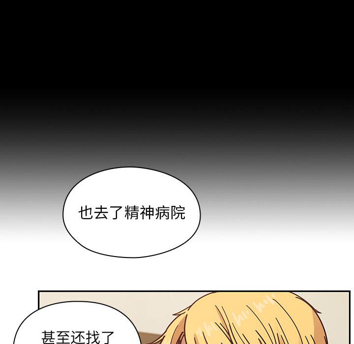 第36话 第 40 页