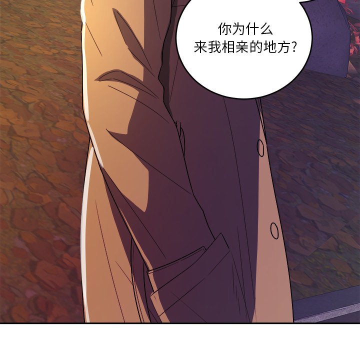第43话 第 67 页