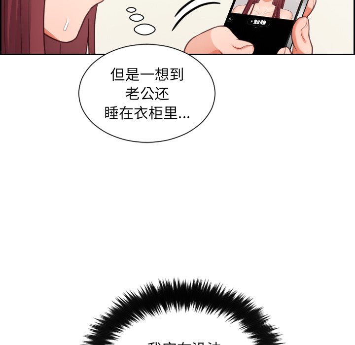 第12话 第 127 页