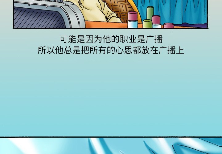 第31话 第 4 页