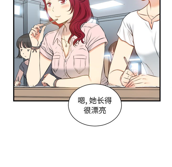 第9话 第 5 页