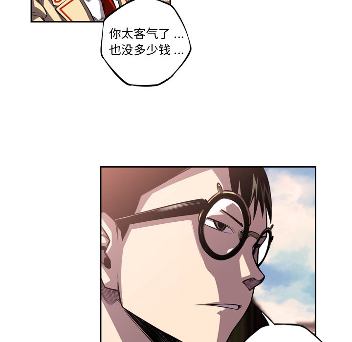 第108话 第 59 页