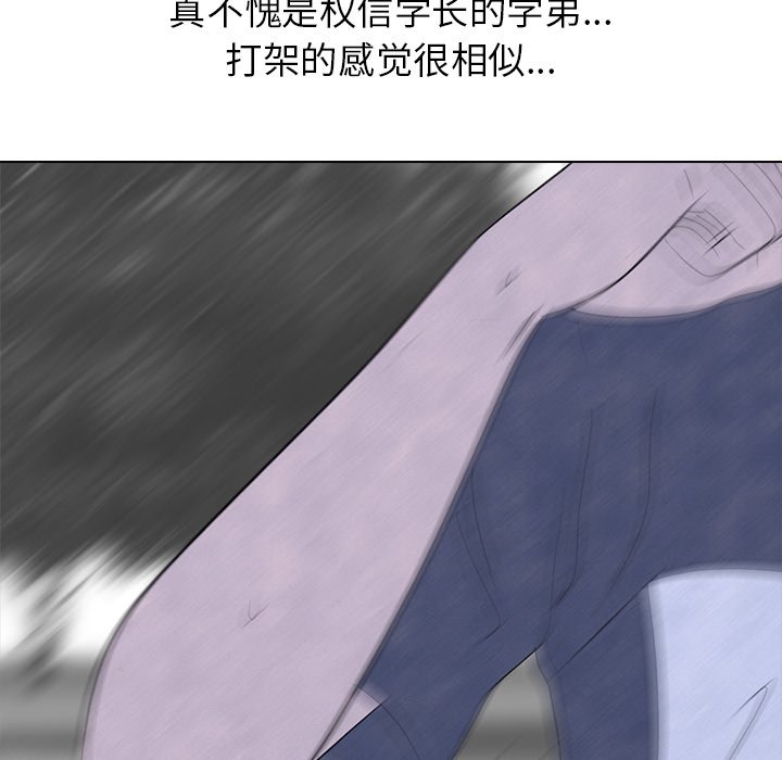 第237话 第 65 页