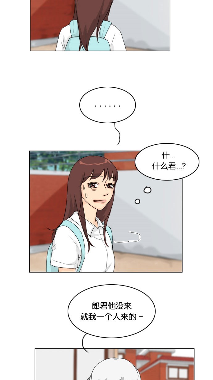 第55话 第 4 页
