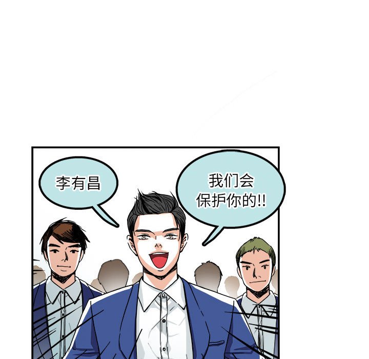 第3话 第 10 页