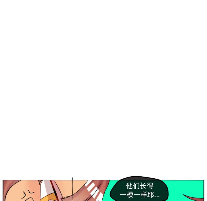 第70话 第 70 页