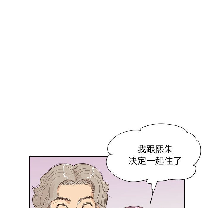 第147话 第 58 页