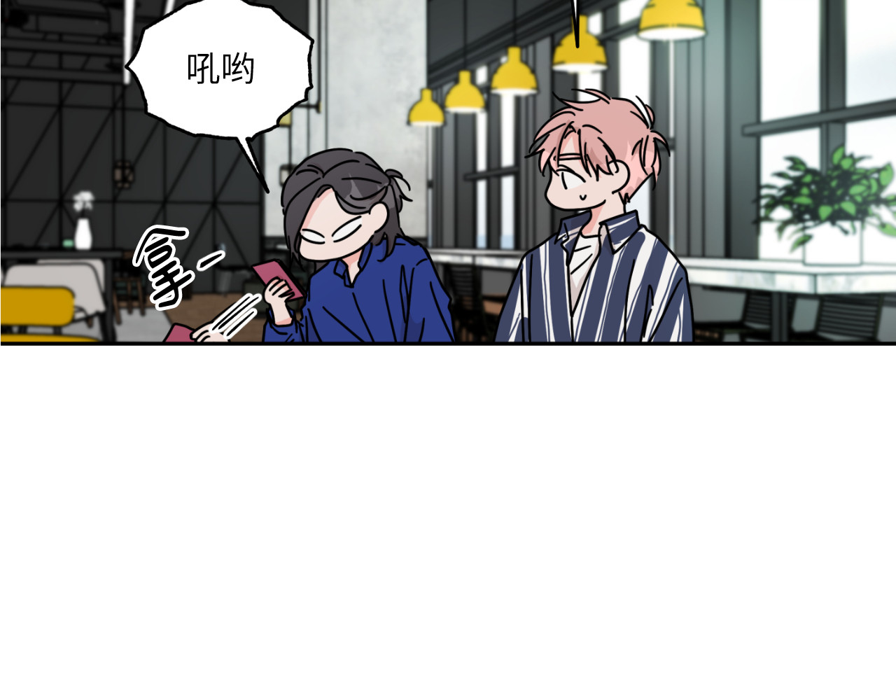 第18话 第 24 页