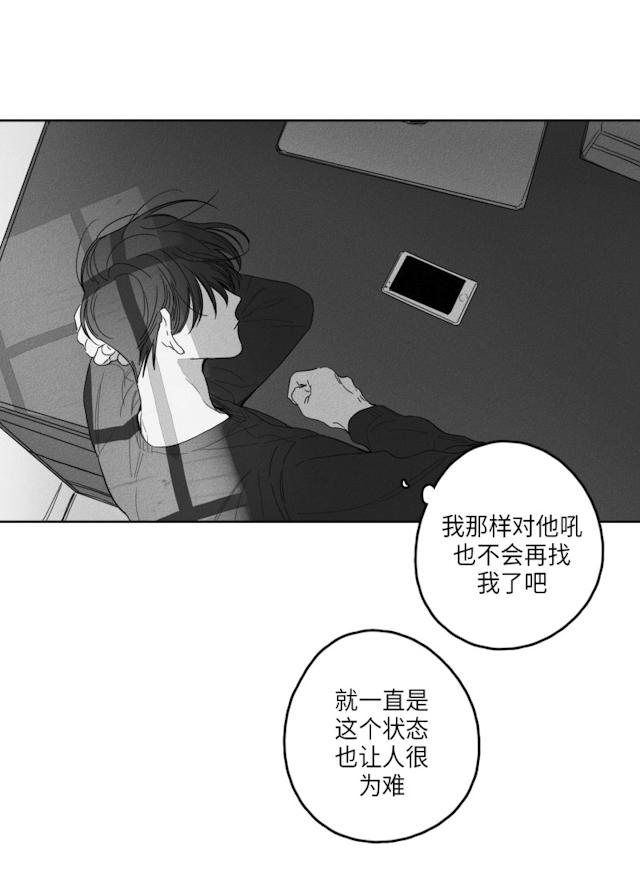 49话 第 9 页