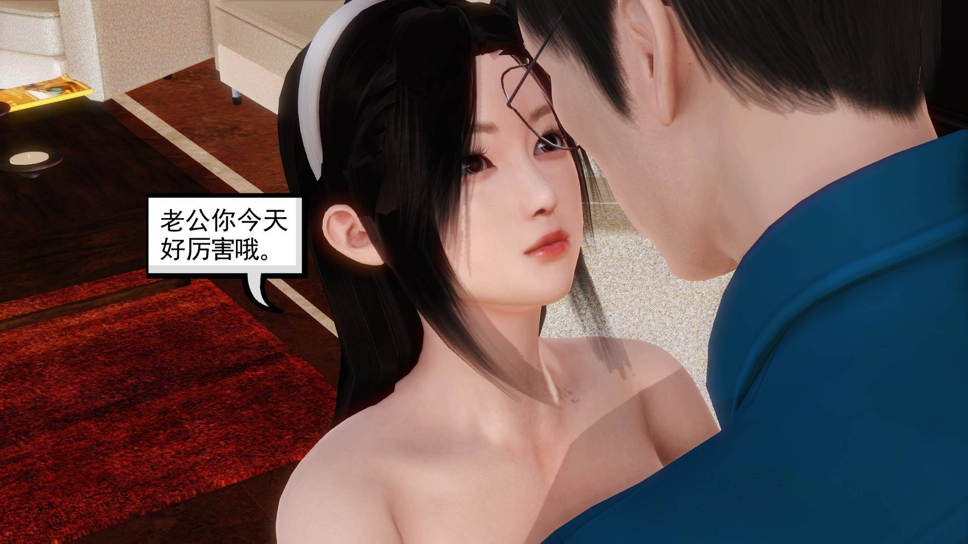 第04章-偷情的少妇 第 71 页