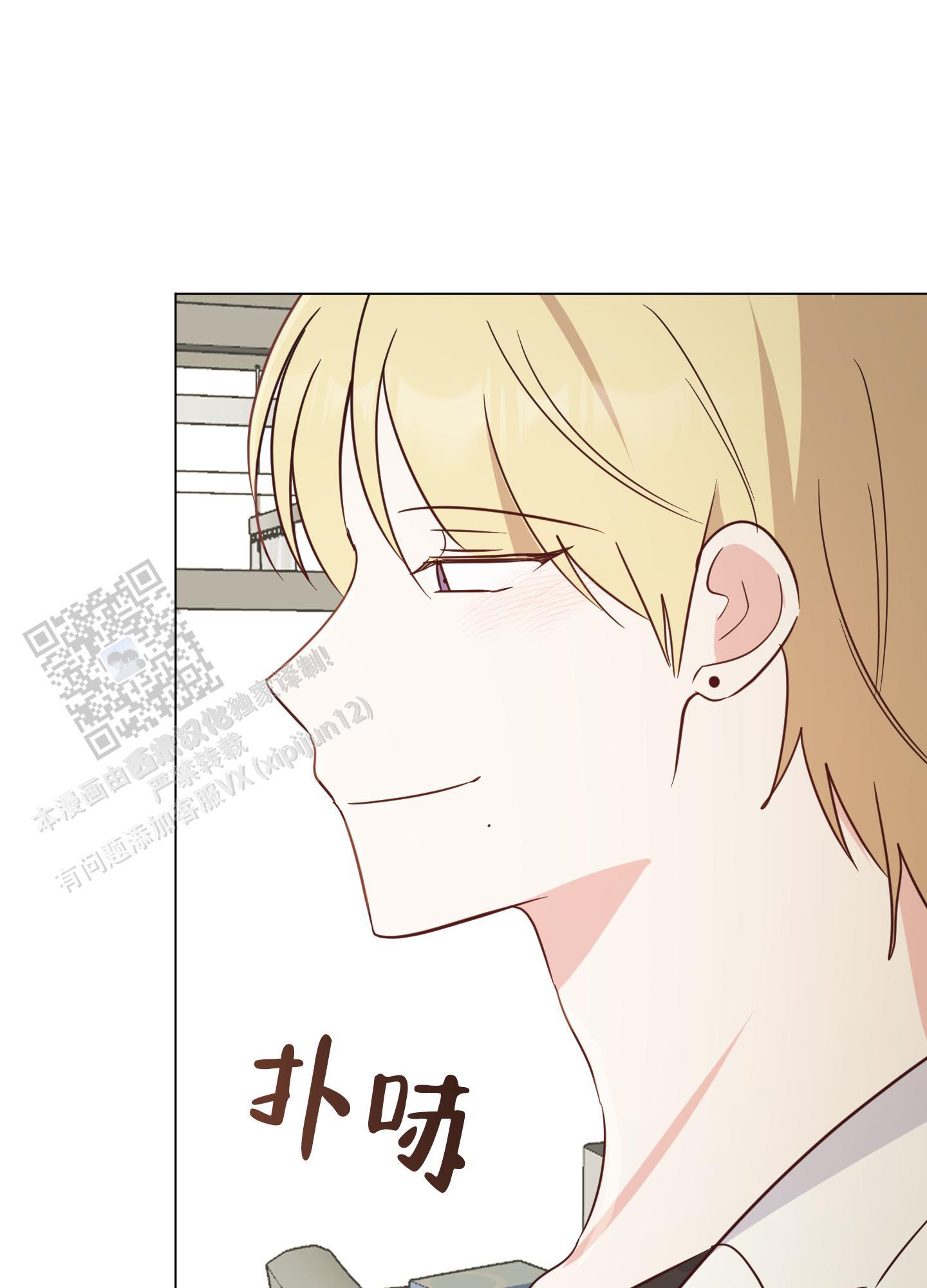 第10话 完结 第 38 页