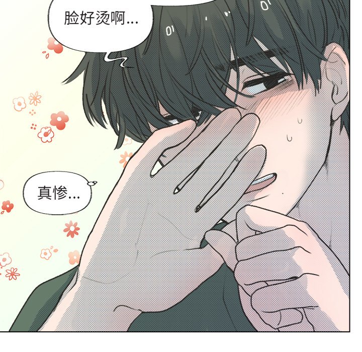 第15话 第 41 页