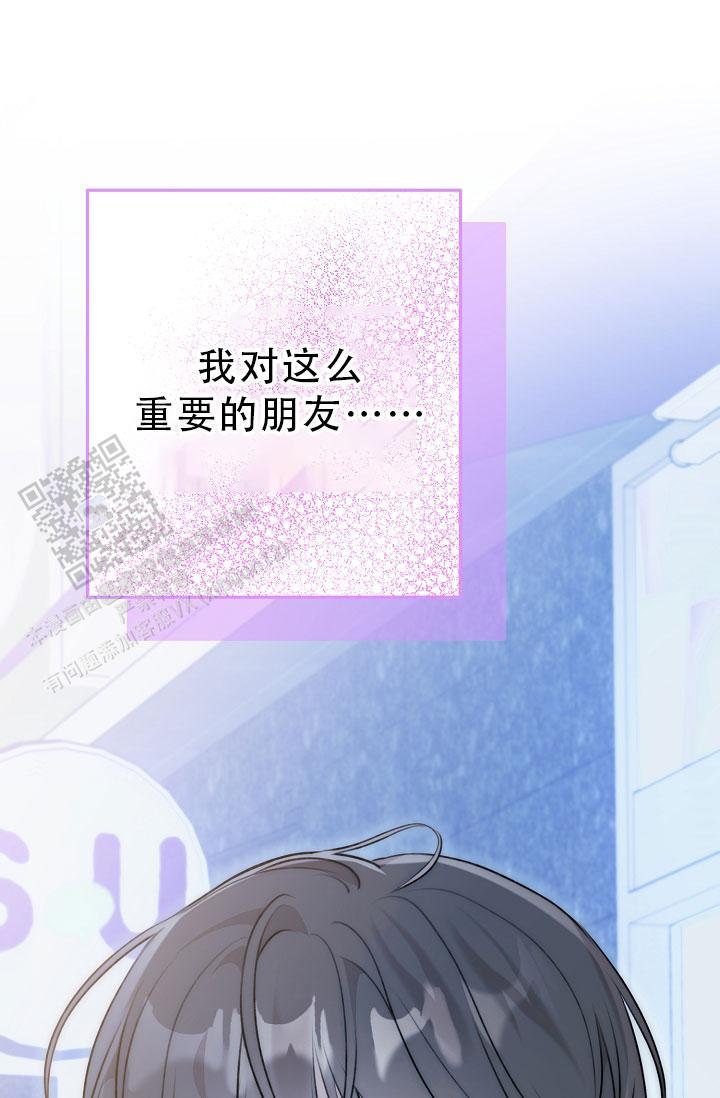 第34话 例外 第 58 页