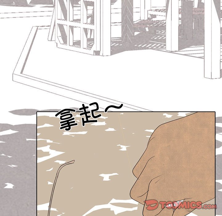 第284话 第 111 页