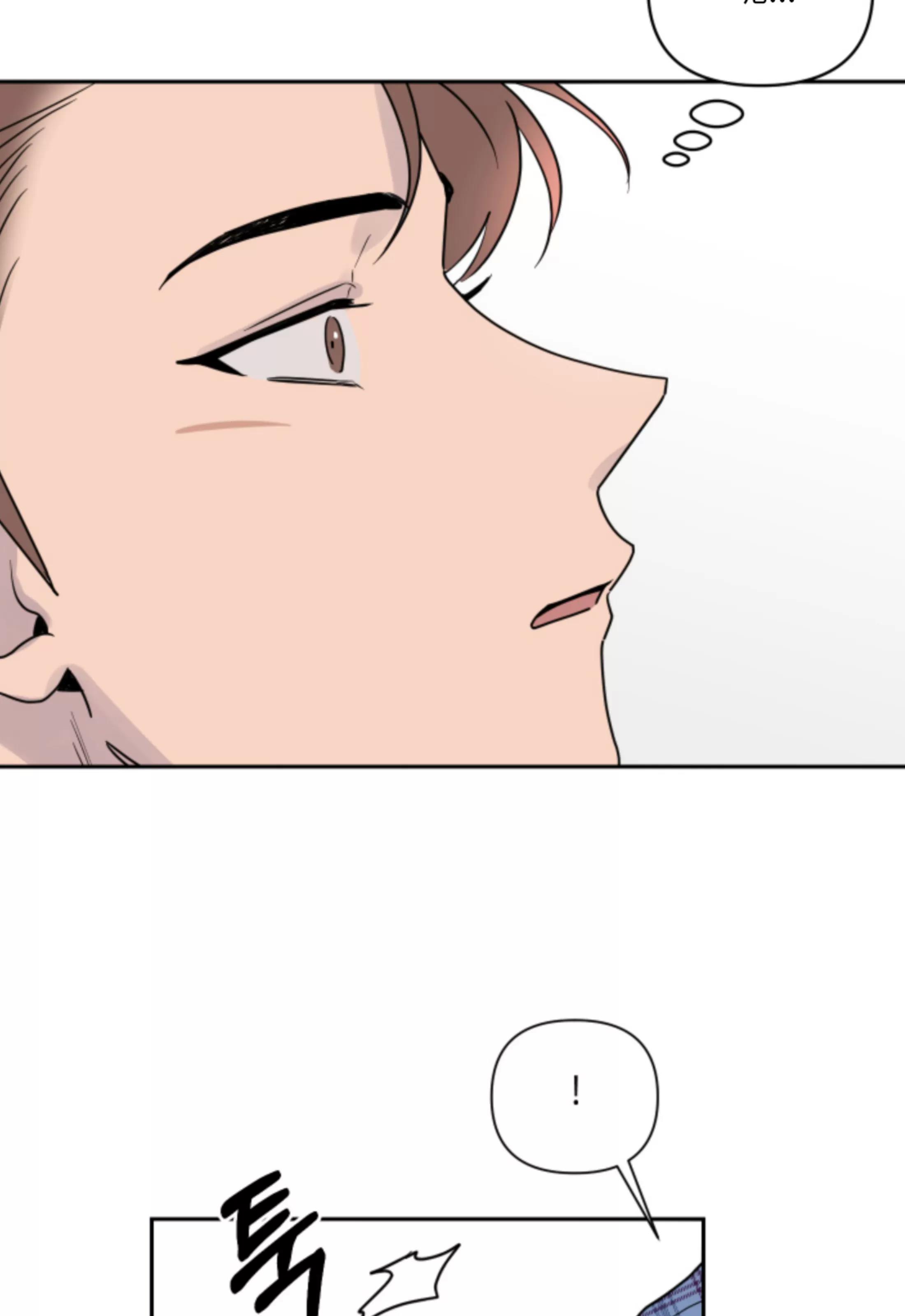 第03话 第 10 页