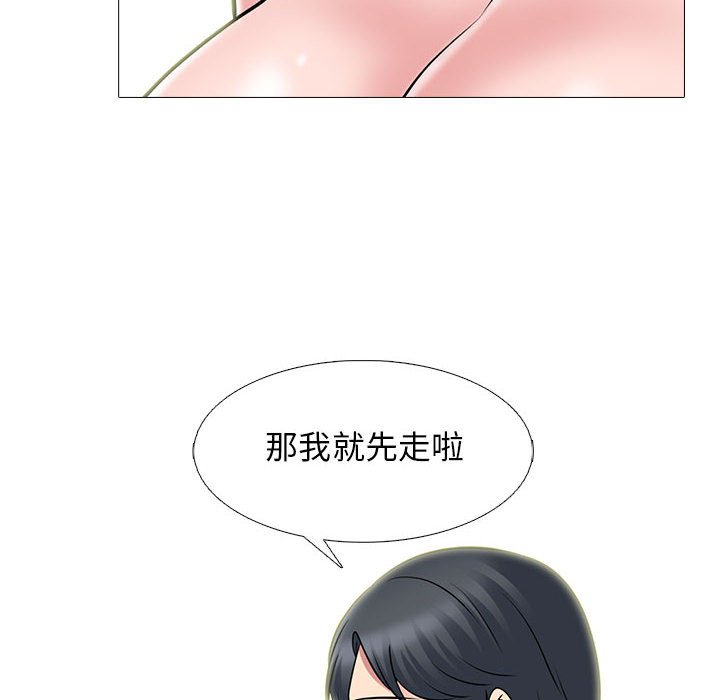 第95话 第 110 页