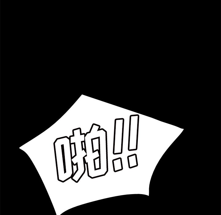 第50话 第 80 页
