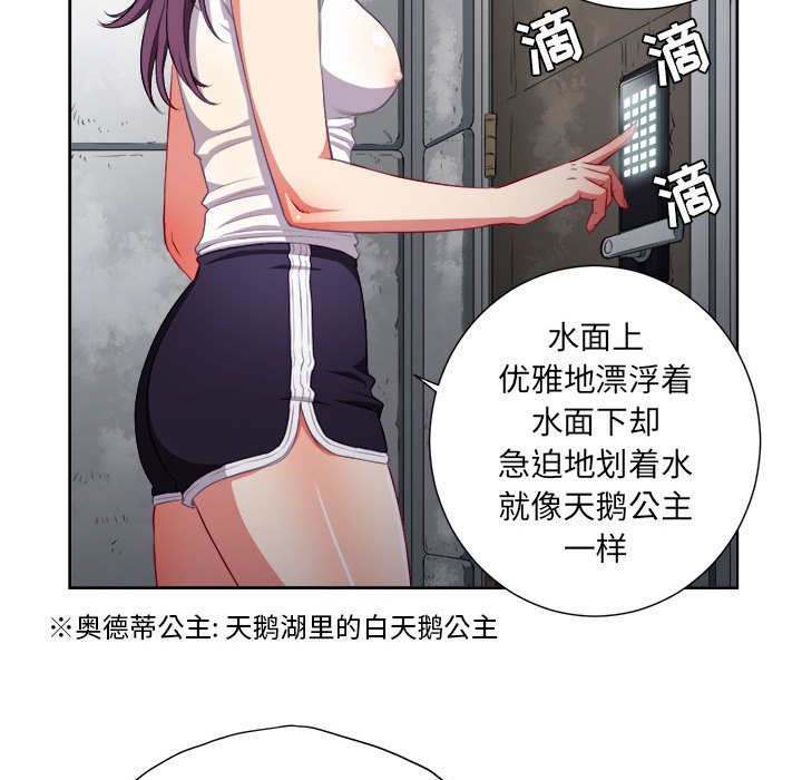 第61话 第 43 页