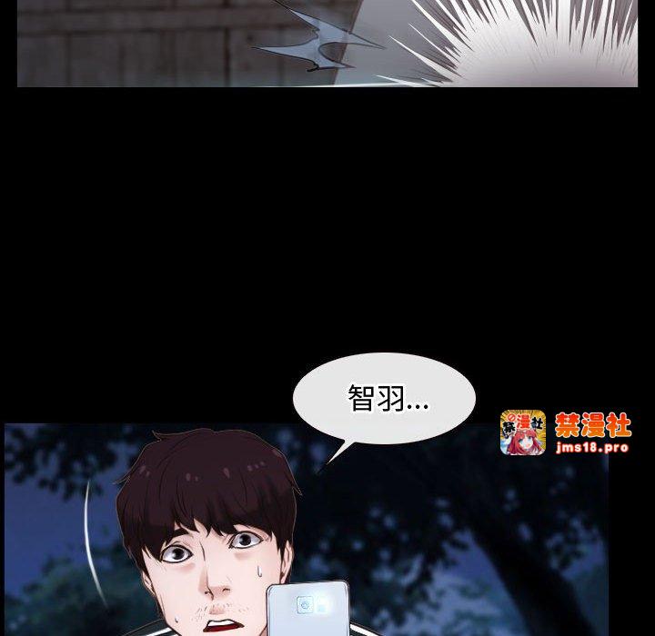 第8话 第 67 页