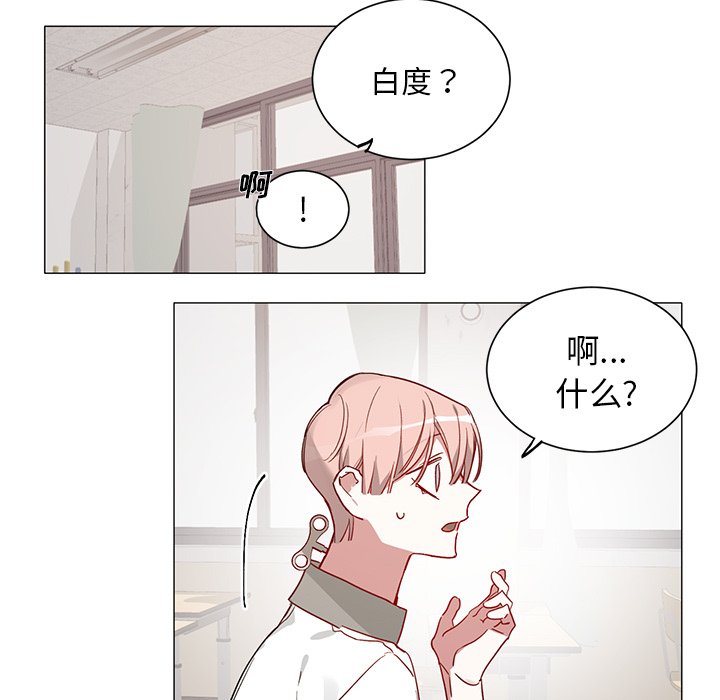 第34话 第 25 页