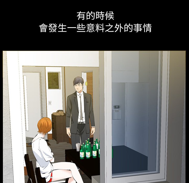 第26话 第 152 页
