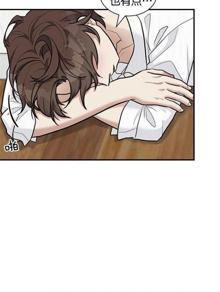 第66话 第66话 第 11 页