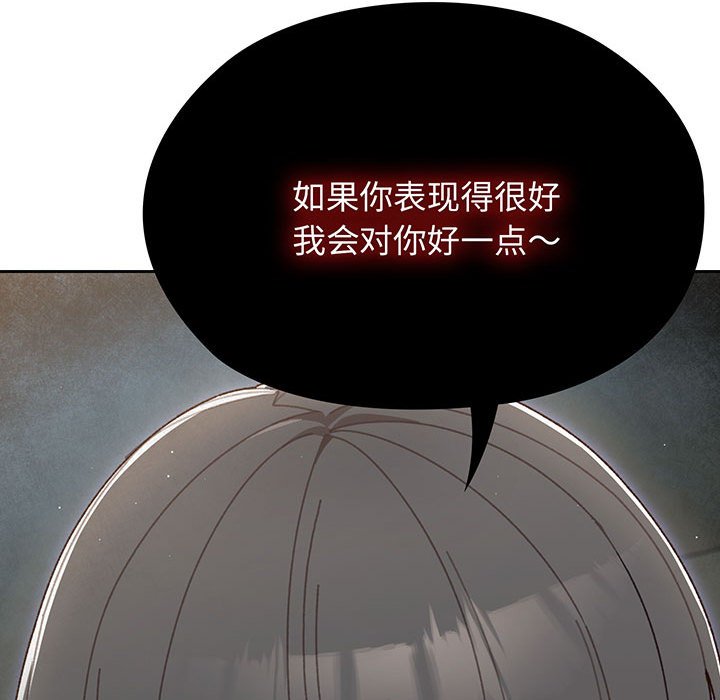 第1话 第 194 页