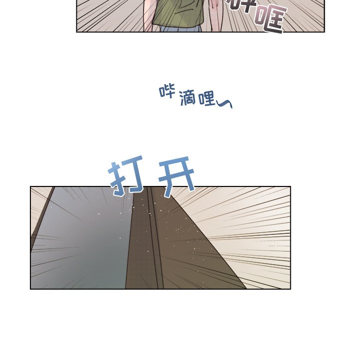 第43话 第 50 页