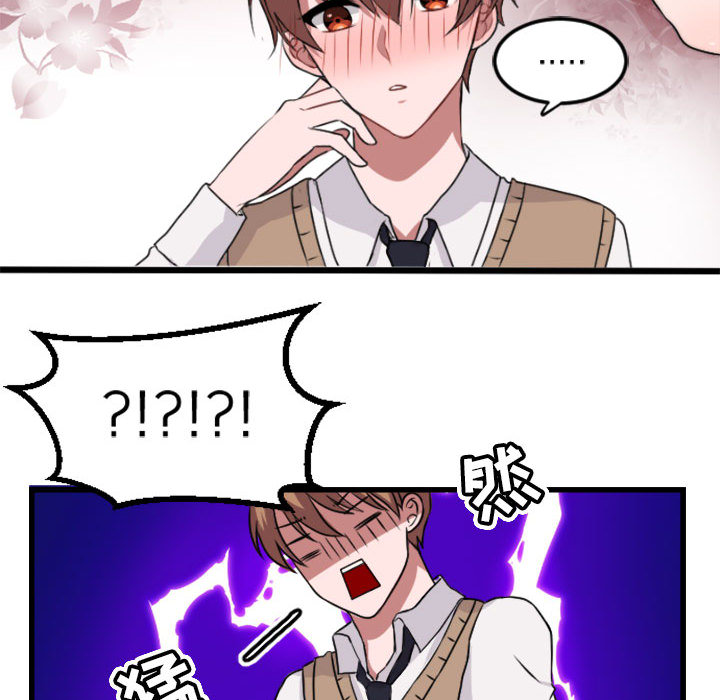 第2话 第 37 页
