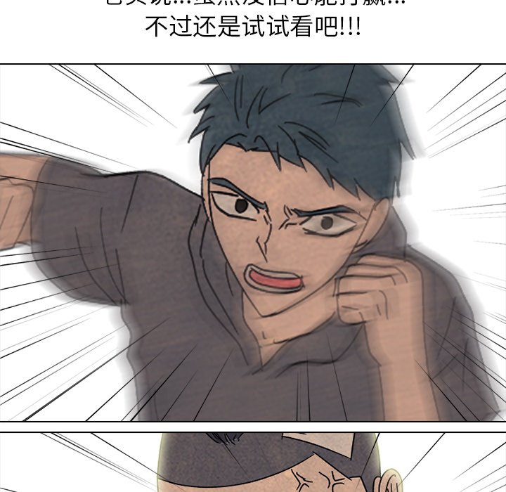 第169话 第 105 页