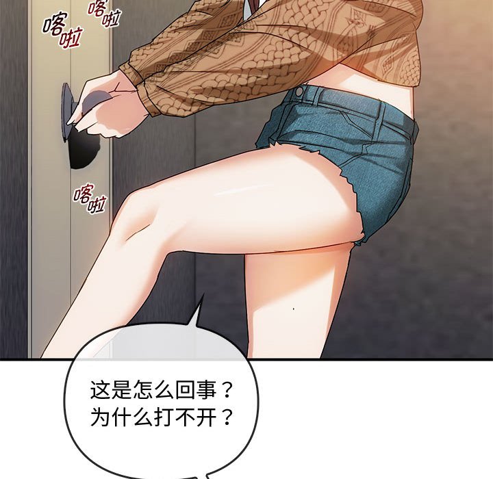 第30话 第 80 页