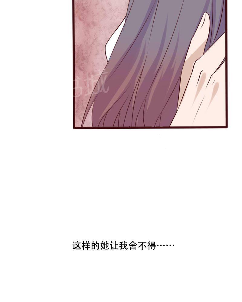 第81话 第 36 页