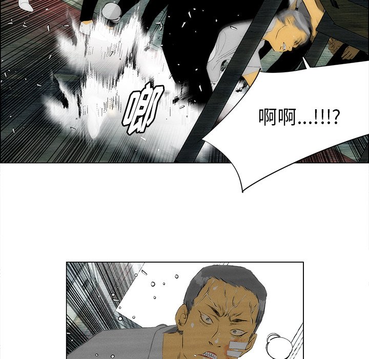 第41话 第 57 页